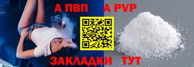 спиды Балашиха