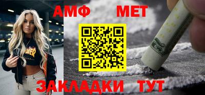 спиды Балашиха