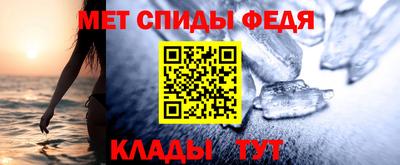 спиды Балашиха