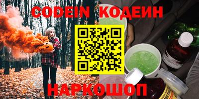 спиды Балашиха