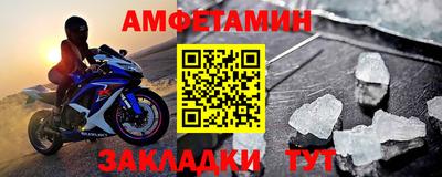 соль ск Абакан