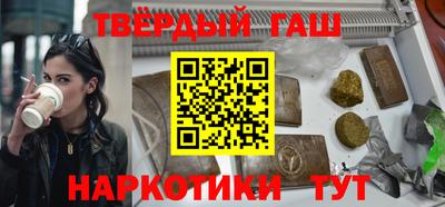 спиды Балашиха