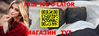соль курить ск Беслан