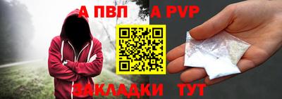 mdma Балаково