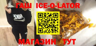 спиды Балашиха