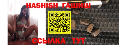 соль ск Абакан