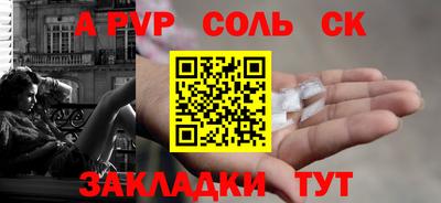 mdma Балаково
