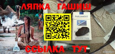 соль ск Абакан