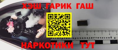 спиды Балашиха