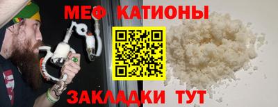 соль ск Абакан