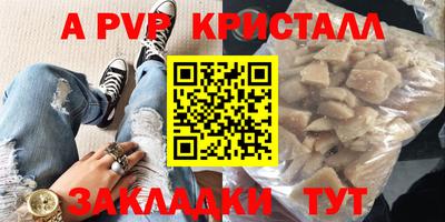 mdma Балаково