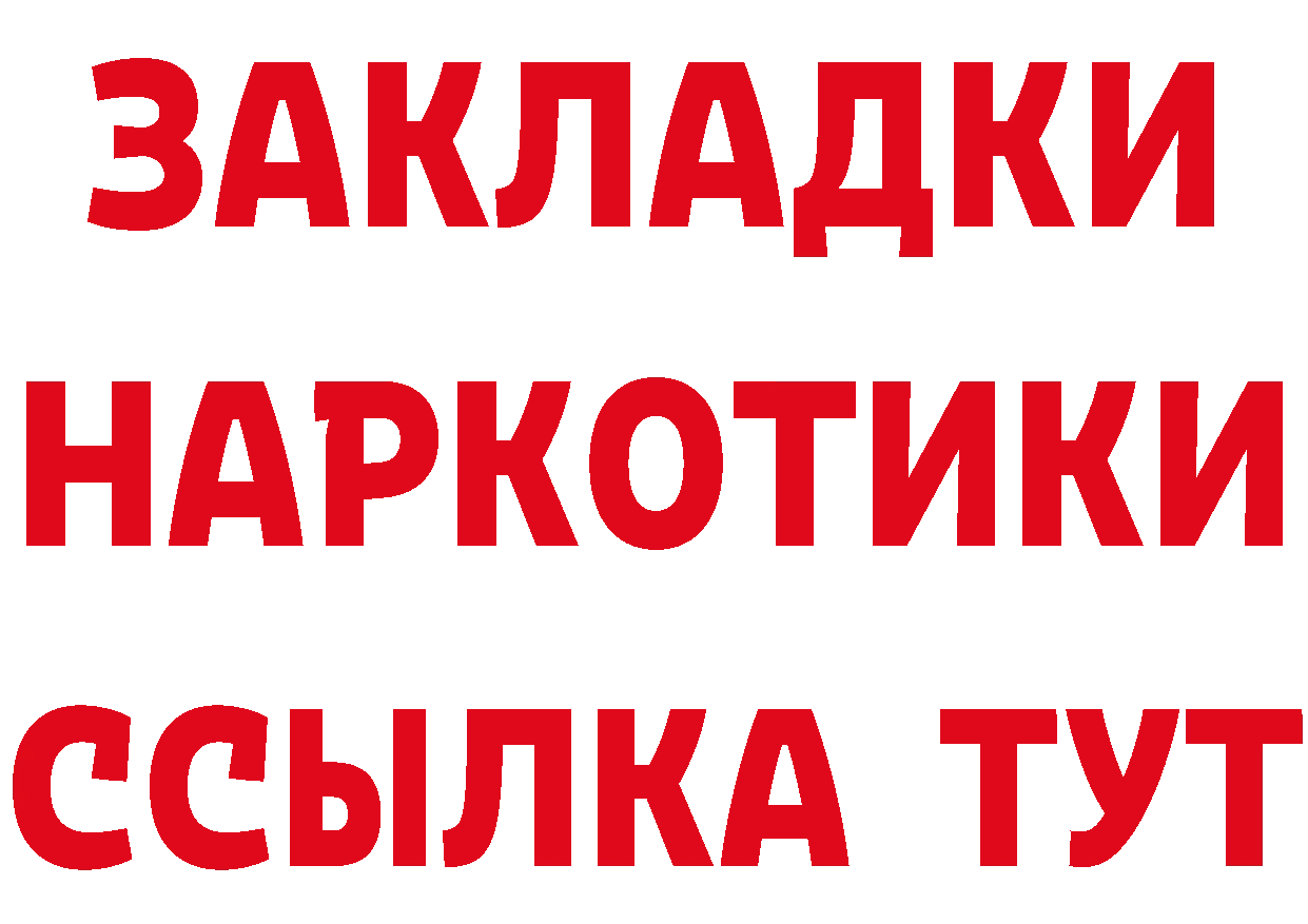 АМФ VHQ ТОР маркетплейс ОМГ ОМГ Борисоглебск