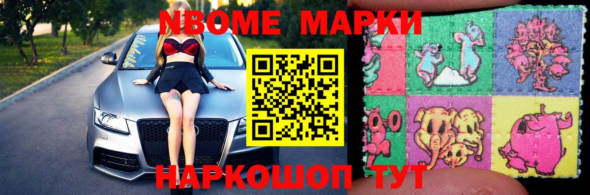 Лсд 25 экстази кислота  LSD-25 экстази  Вход с VPN  Борисоглебск  LSD-25 экстази ecstasy 