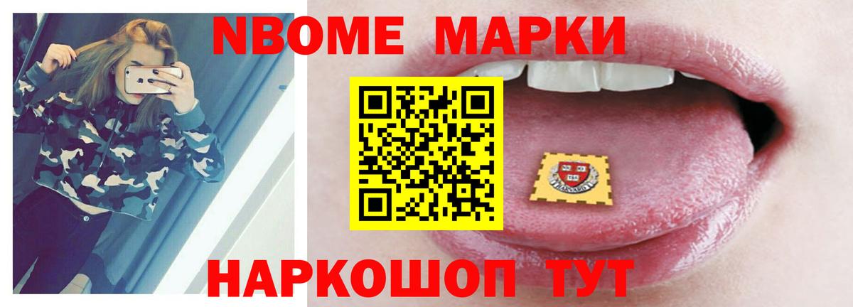 ЛСД экстази кислота Борисоглебск