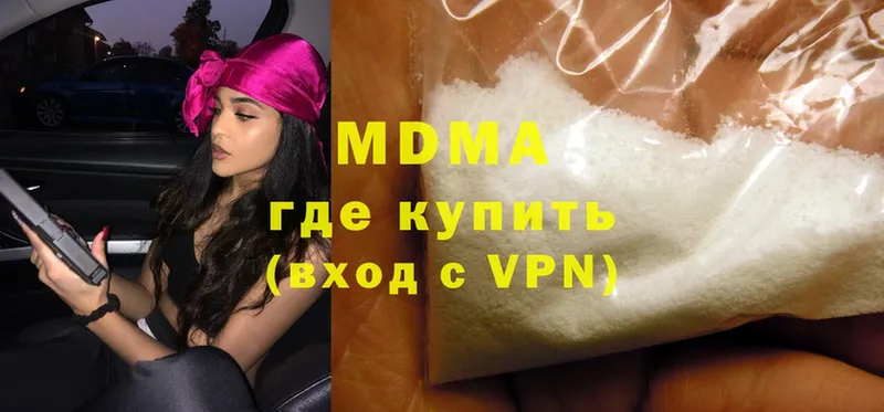 MDMA кристаллы  Борисоглебск 