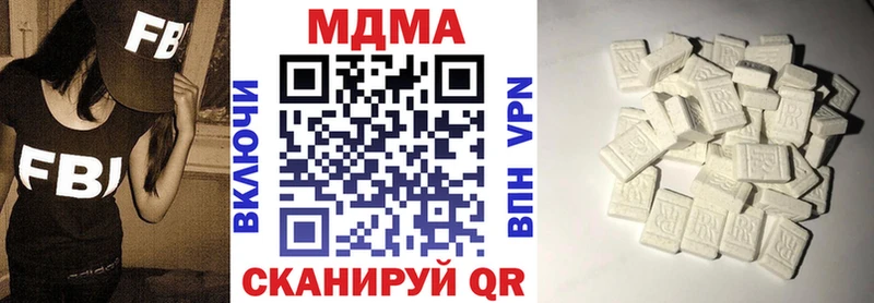 MDMA crystal Борисоглебск