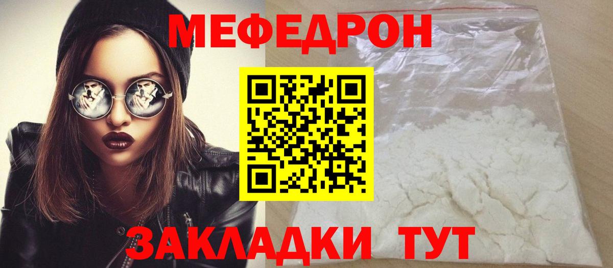 Бошки Шишки Борисоглебск