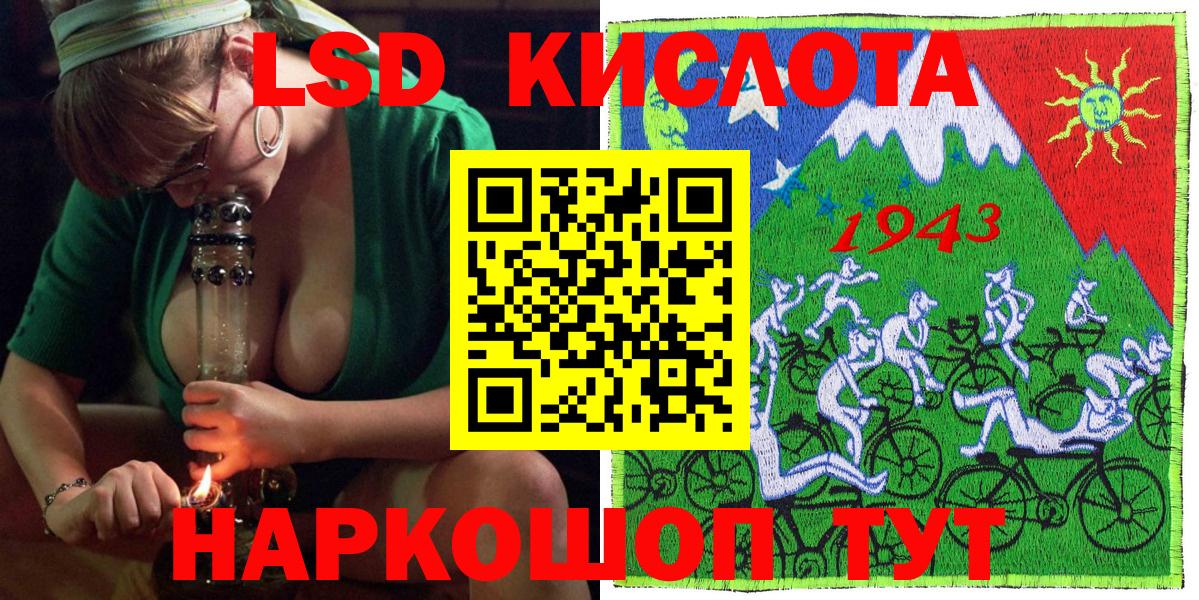 Марки N-bome 1,5мг Борисоглебск