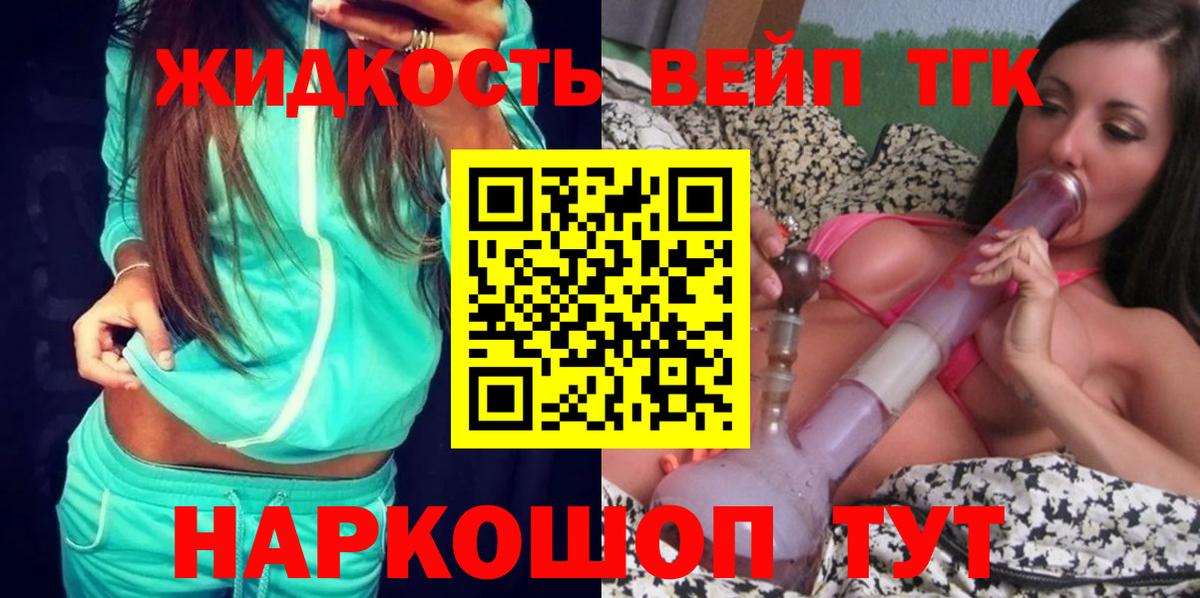 KRAKEN ссылка  Борисоглебск  Дистиллят ТГК гашишное масло 