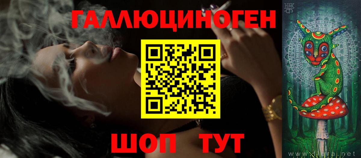 Канабис Борисоглебск