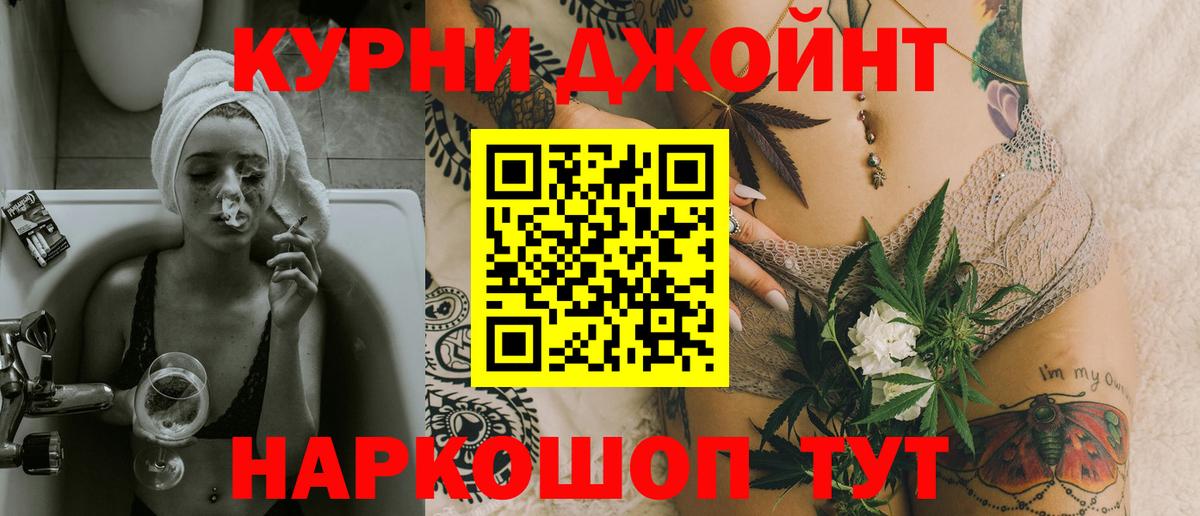 Каннабис LSD WEED Борисоглебск