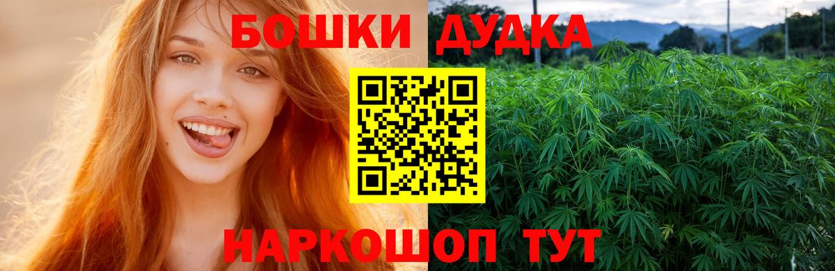 Бошки марихуана OG Kush Борисоглебск